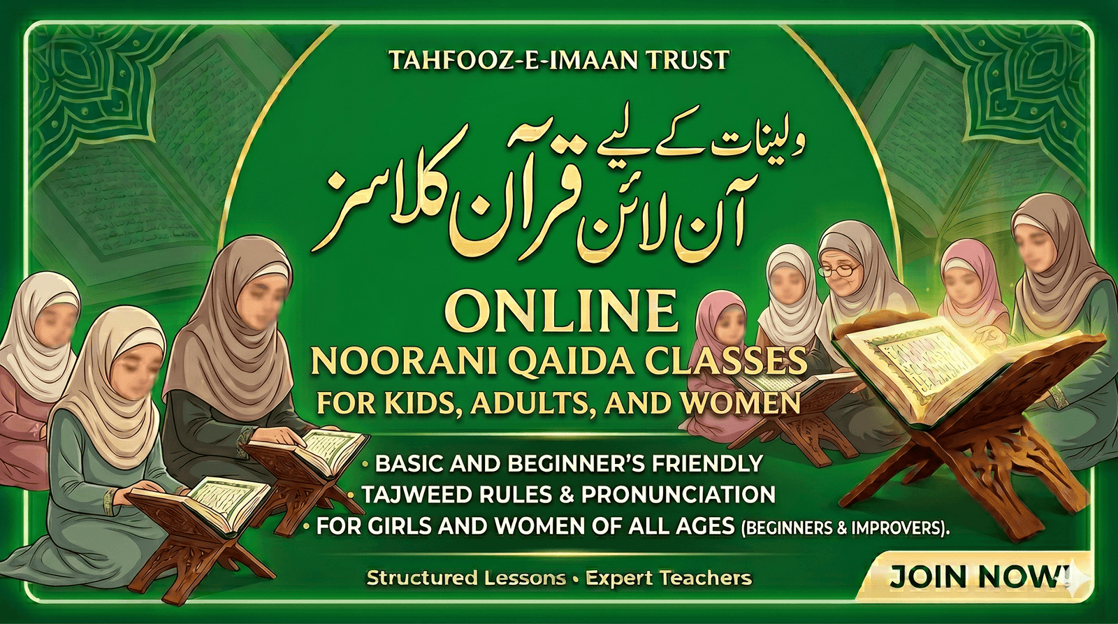 Online Noorani Qaida Classes