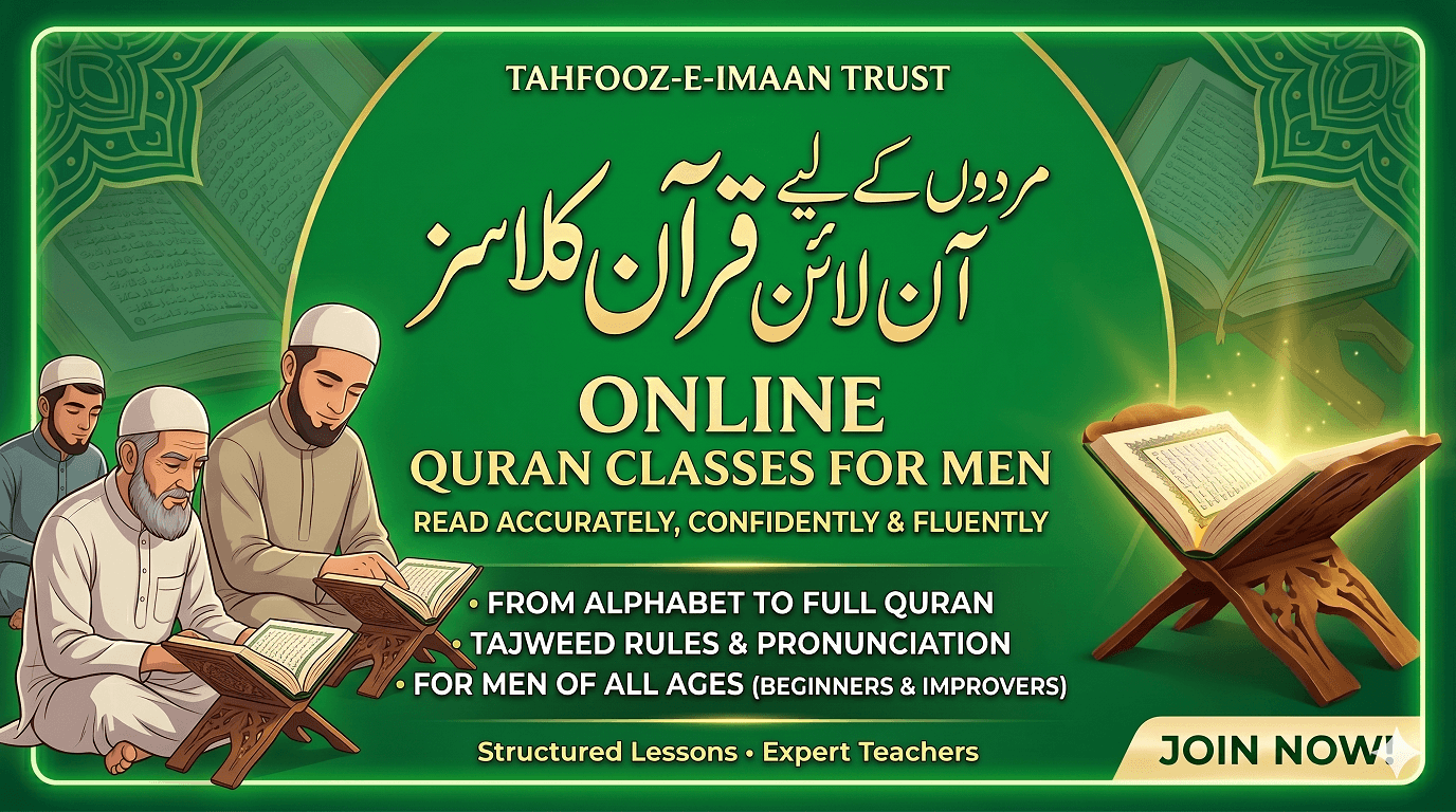 Online Quran Classes for Adult